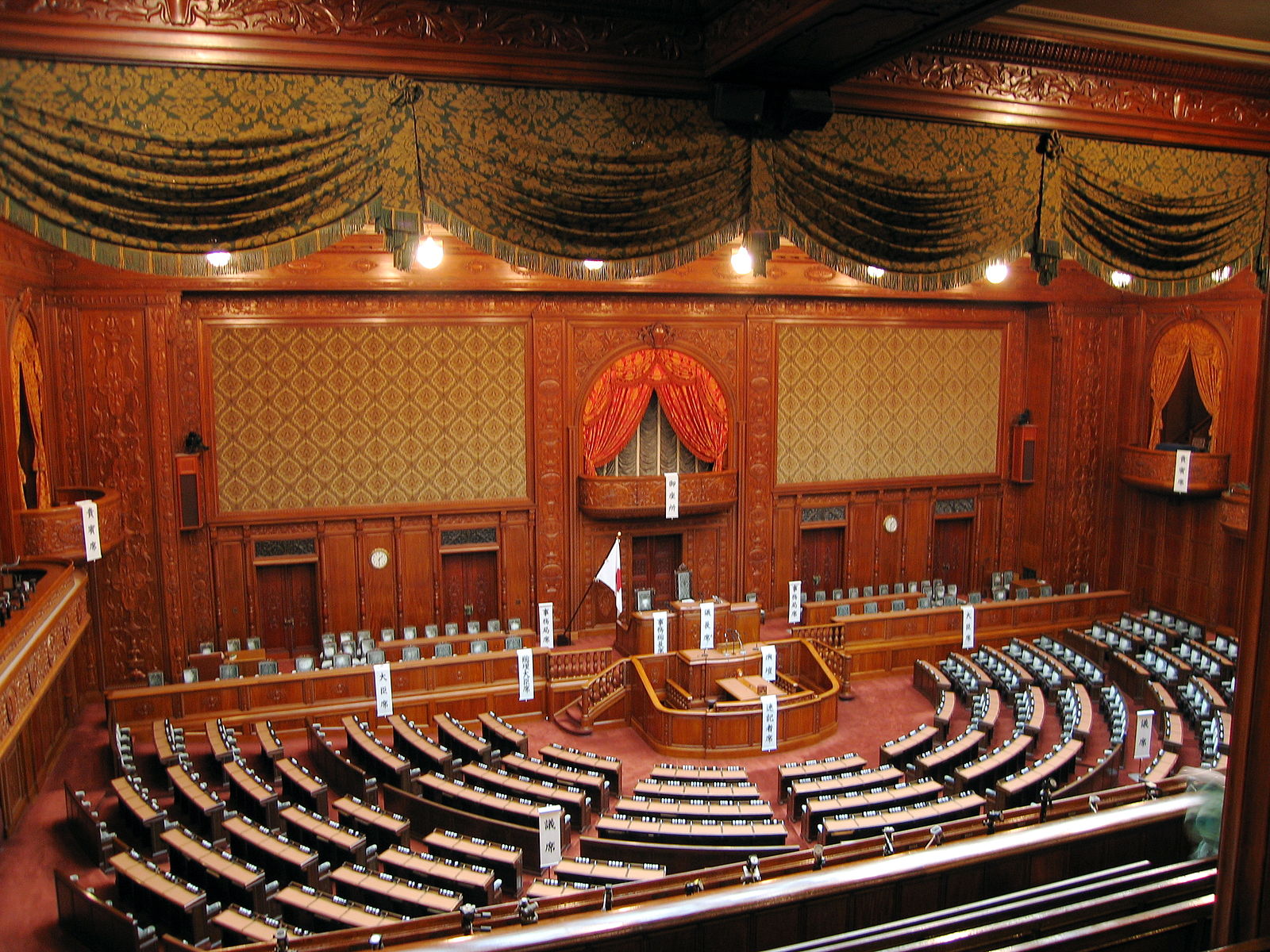 House of Representatives plenary session field
