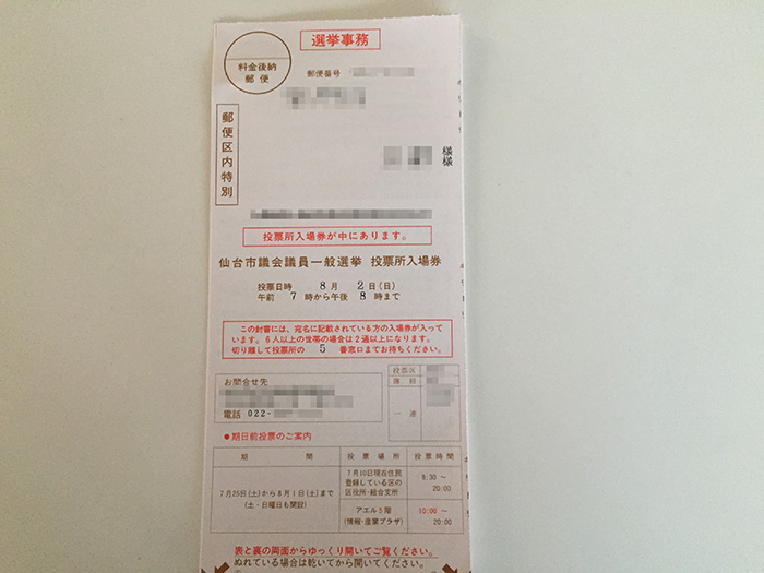 ticket1