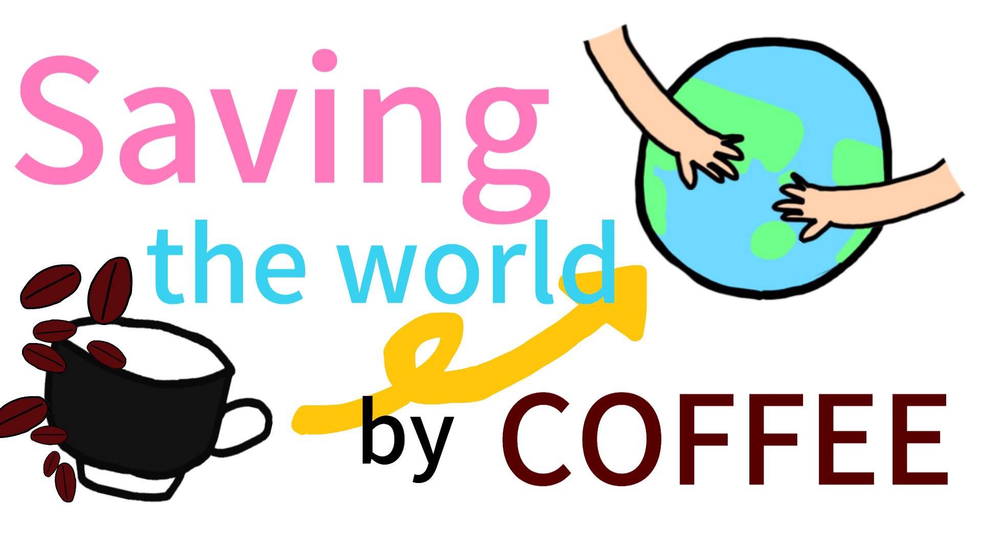 コーヒーで世界と救う