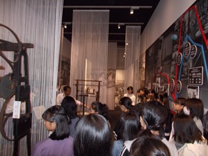 silk yarn museum
