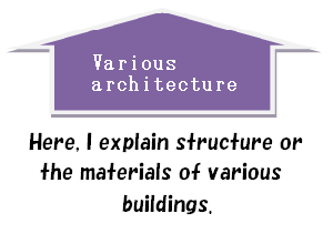 Various architecture