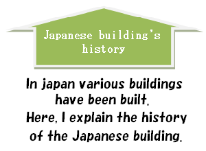 Japanese building's history
