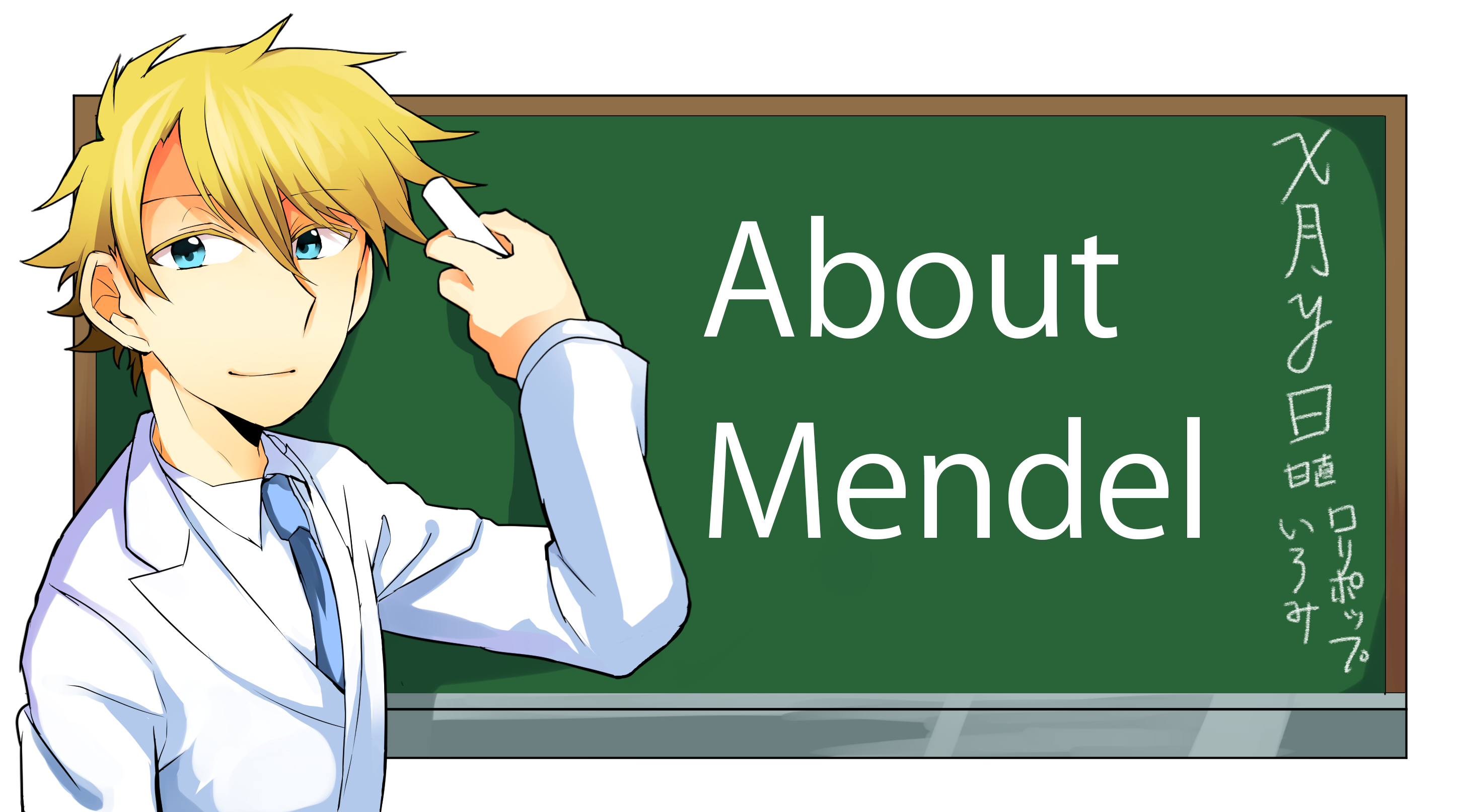 About Mendel