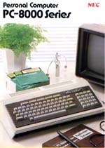 PC-8001 パンフレット