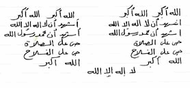 ���F��̑O�̂��Ƃ΃A�U�[�����A���r�A��ŏ��������̂ł��B