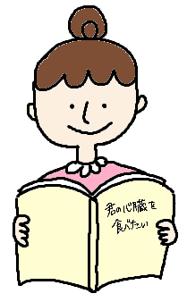 illustration of a person reading a book