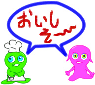 �����������Ȃ��I���ׂ����悧�I