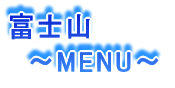 xmR @@@`Menu`