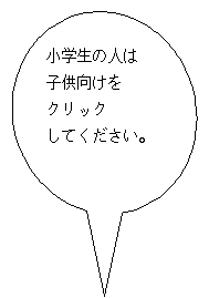 ねっとまがじんAsklepios'Wand