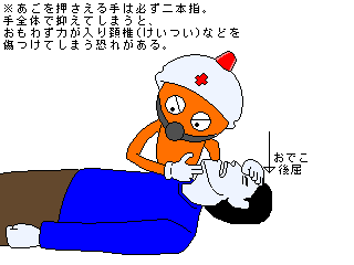 ���Ƃ������������グ��B