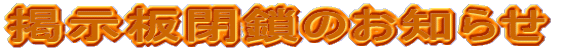 �f�����̂��m�点