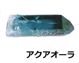 �A�N�A�I�[��