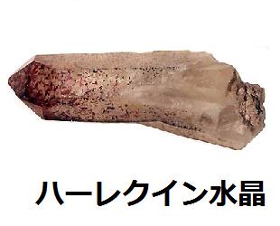 �n�[���N�C������