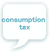 consumption  tax