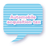 Automobile  acquisition tax 