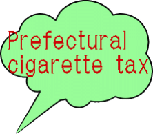 Prefectural  cigarette tax