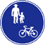 自転車及び歩行者専用道路
