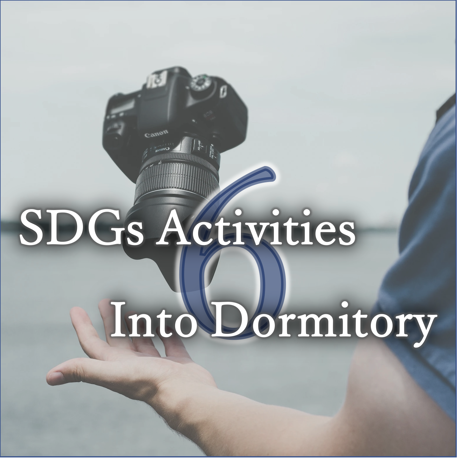 活動記録のイメージ画像