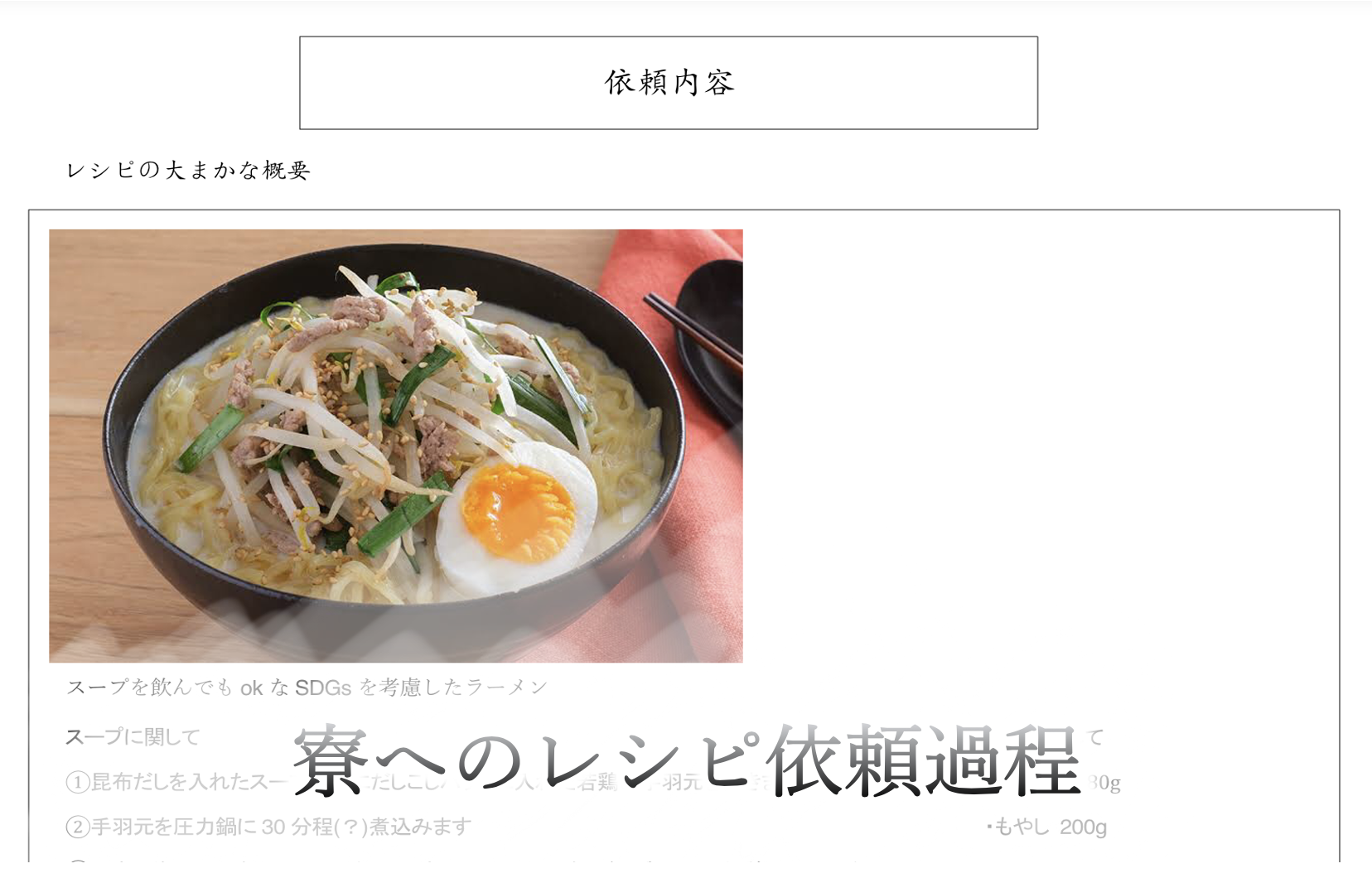 image of offer-paper