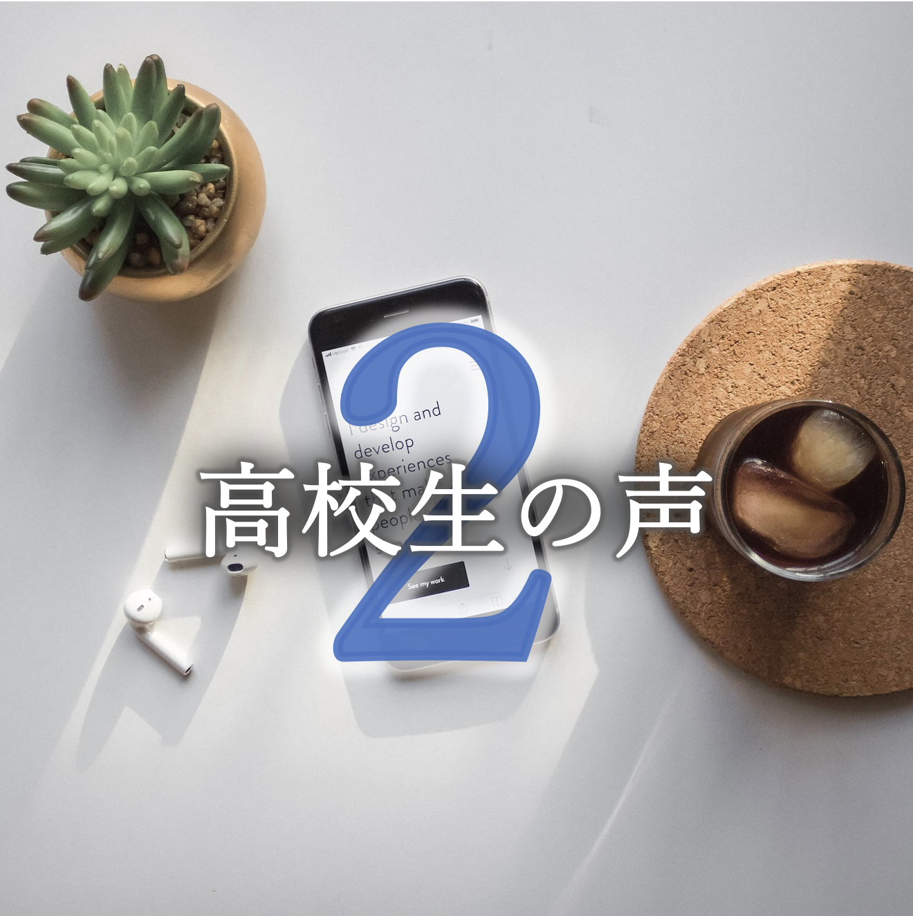 ウェブサイトのイメージ画像