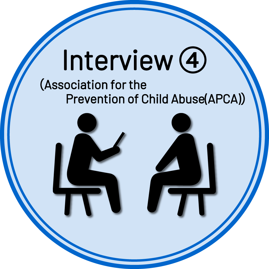 Interview④ (Association for the Prevention of Child Abuse(APCA))