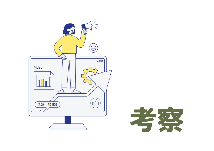 私達にできること